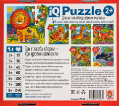 Рыжий лев. Пазл из 16 элементов - Фото 3