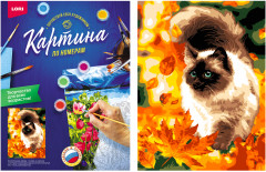 Раскраска по номерам «Осенний пушистик» - Фото 1