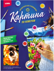 Раскраска по номерам «Осенний пушистик» - Фото 2
