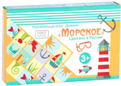 Домино «Морской мир» - Фото 6