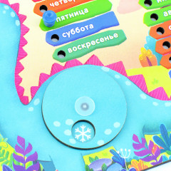 Доска обучающая «Динозавр» - Фото 1