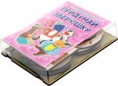 Набор игровой «Собери зверюшку» - Фото 1