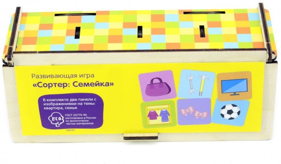 Сортер деревянный «Семья-дом»