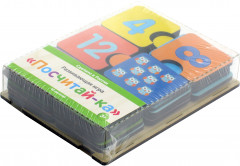 Набор игровой «Считай» - Фото 2