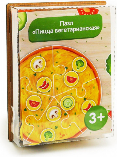 Пазл «Собери пиццу вегетарианскую»