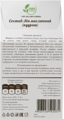 Семена льна - Фото 1