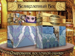 Комплект постельного белья «Гюльфем» (арт. 11854, семейный, перкаль, 2 наволочки 50х70) - Фото 1