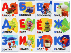 Набор кубиков «Азбука» - Фото 1