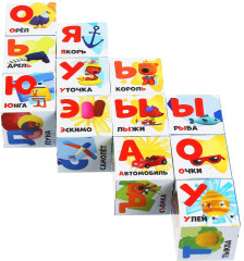 Набор кубиков «Азбука» - Фото 2