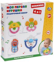 Набор подарочный «Моя первая игрушка» - Фото 4
