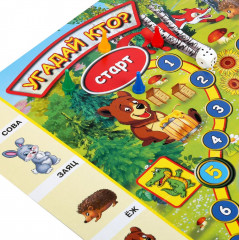 Игра настольная «Угадай кто?» - Фото 3