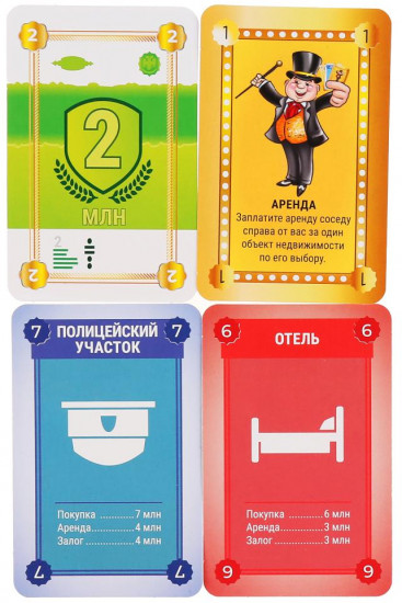 Игра настольная «Миллионер»