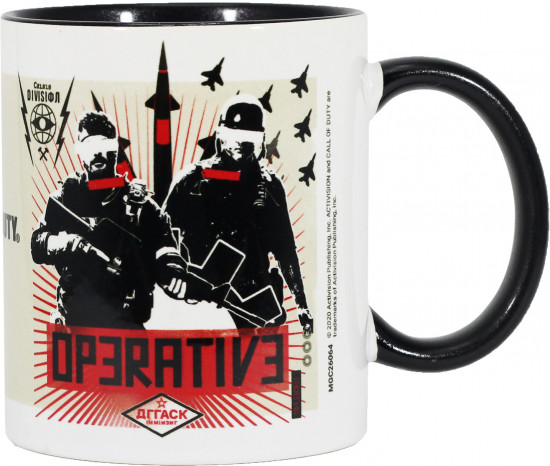 Кружка «Operative»