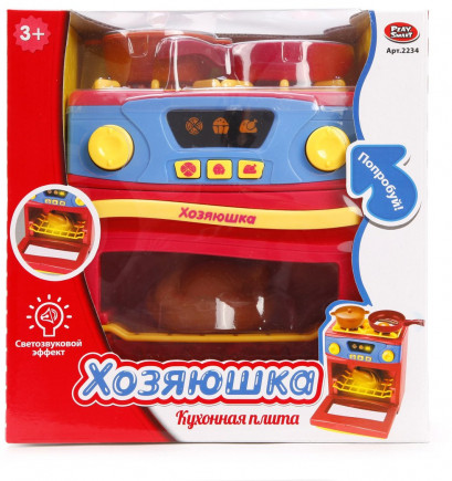 Набор игровой «Бытовая техника»