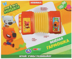 Гармошка - Фото 7