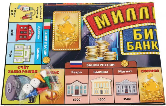 Игра настольная