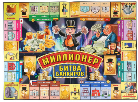 Игра настольная