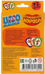 Игра настольная «Уномания» - Фото 6