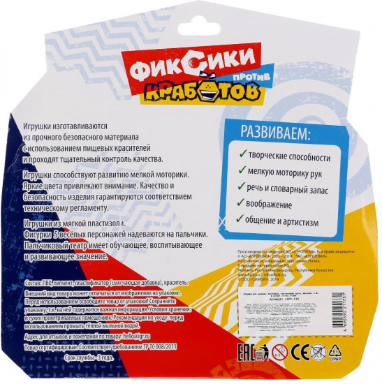 Игрушки для купания