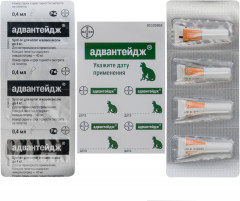 Капли от блох для котят и кошек - Фото 2