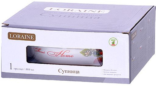 Супница