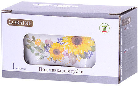 Подставка для губки