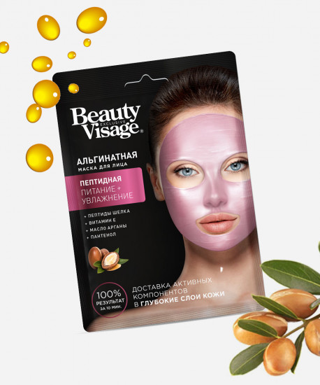 Маска для лица альгинатная пептидная