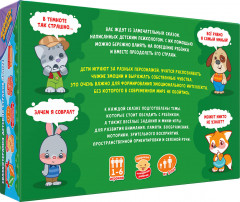 Игра настольная «Страсти-мордасти. Терапевтические сказки» - Фото 1