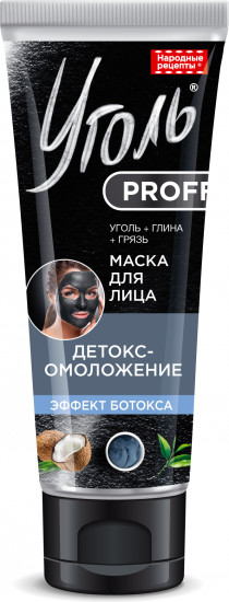 Маска для лица с эффектом ботокса