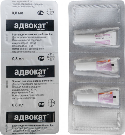 Капли от паразитов для кошек