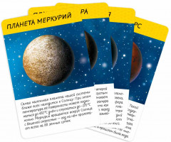 Игра настольная «Спроси меня. Что скрывает космос» - Фото 2