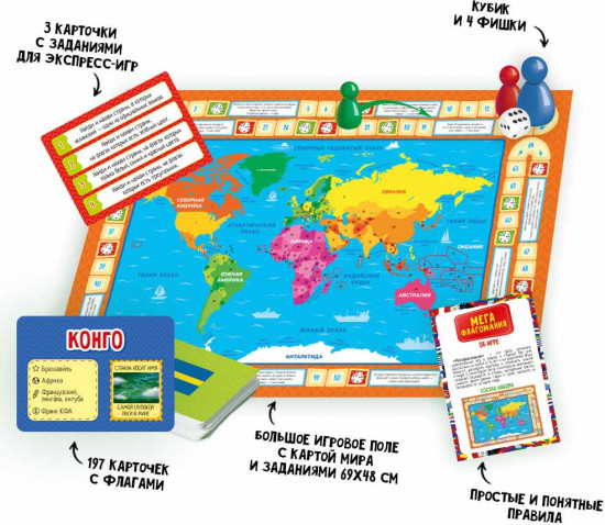 Игра настольная