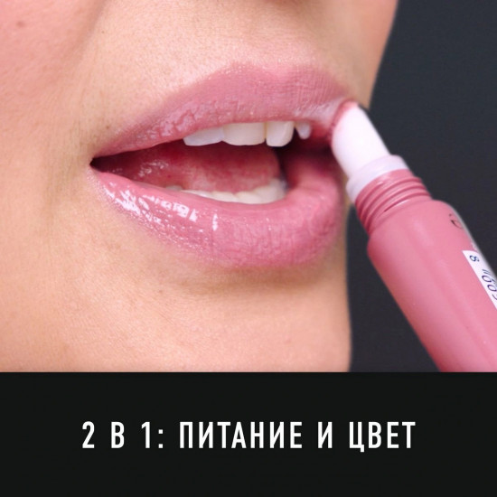 Блеск для губ «Colour Elixir Cushion»