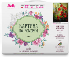 Картина по номерам «Маки на фоне собора» - Фото 1