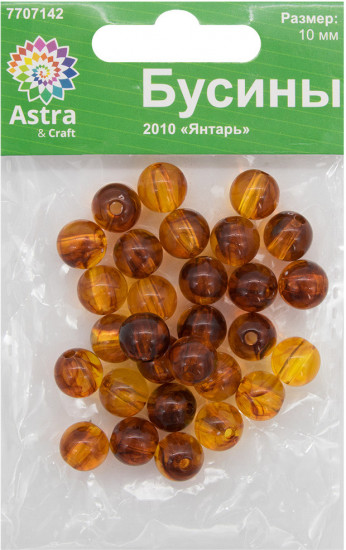 Бусины «Янтарь»