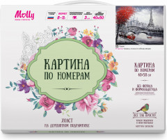 Картина по номерам «Парижский пейзаж» - Фото 1