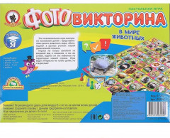 Игра настольная «В мире животных» - Фото 1