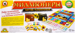 Игра настольная экономическая «Битва кошельков» - Фото 1