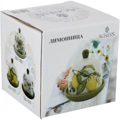 Лимонница - Фото 2