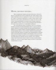Дракула - Фото 2
