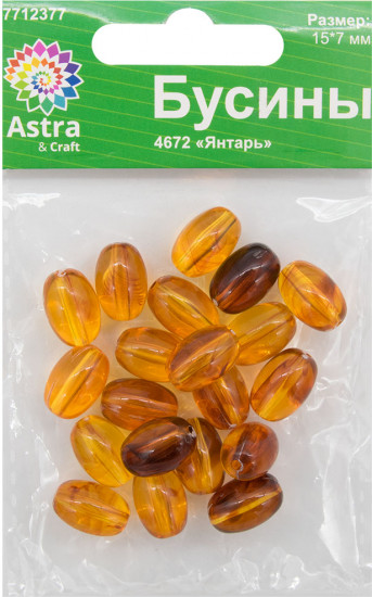 Бусины «Янтарь»