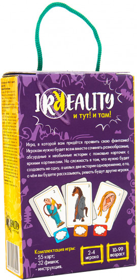 Игра настольная «Irreality»