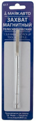 Захват магнитный телескопический - Фото 1