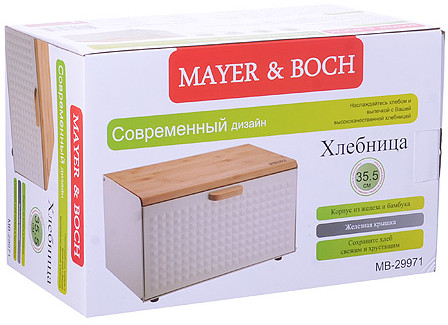 Хлебница