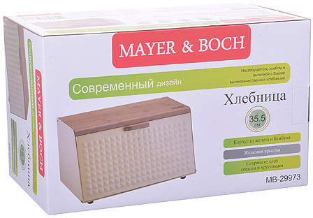 Хлебница
