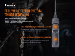 Кнопка тактическая выносная «AER-04» - Фото 6