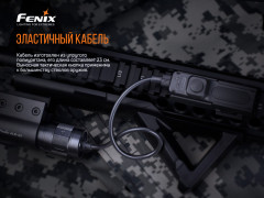 Кнопка тактическая выносная «AER-04» - Фото 7