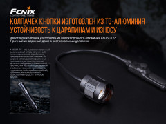 Кнопка тактическая выносная «AER-04» - Фото 9