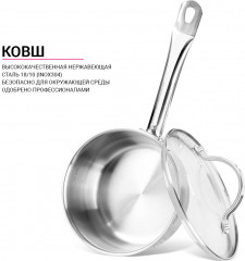 Набор посуды «Gabriela» - Фото 3