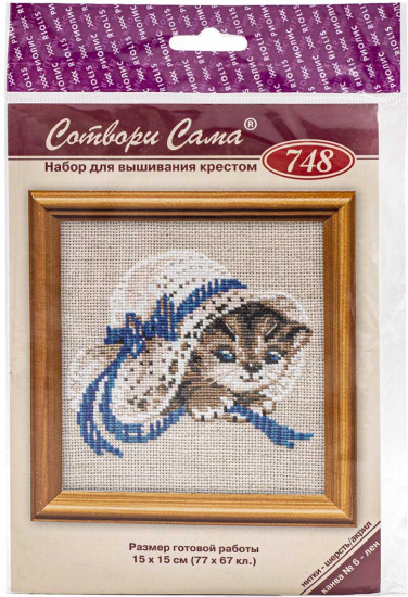 Набор для вышивания